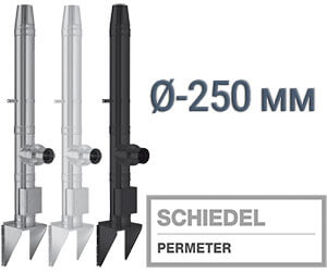 Дымоходы Schiedel Permeter ∅ 250 мм