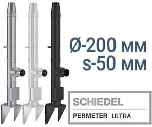 Schiedel Permeter Ultra ∅ 200 мм, s-50 мм