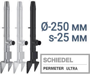 Schiedel Permeter Ultra ∅ 250 мм, s-25 мм