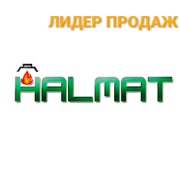 Печное литьё Halmat