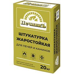 Штукатурка для печей Печникъ, 20 кг