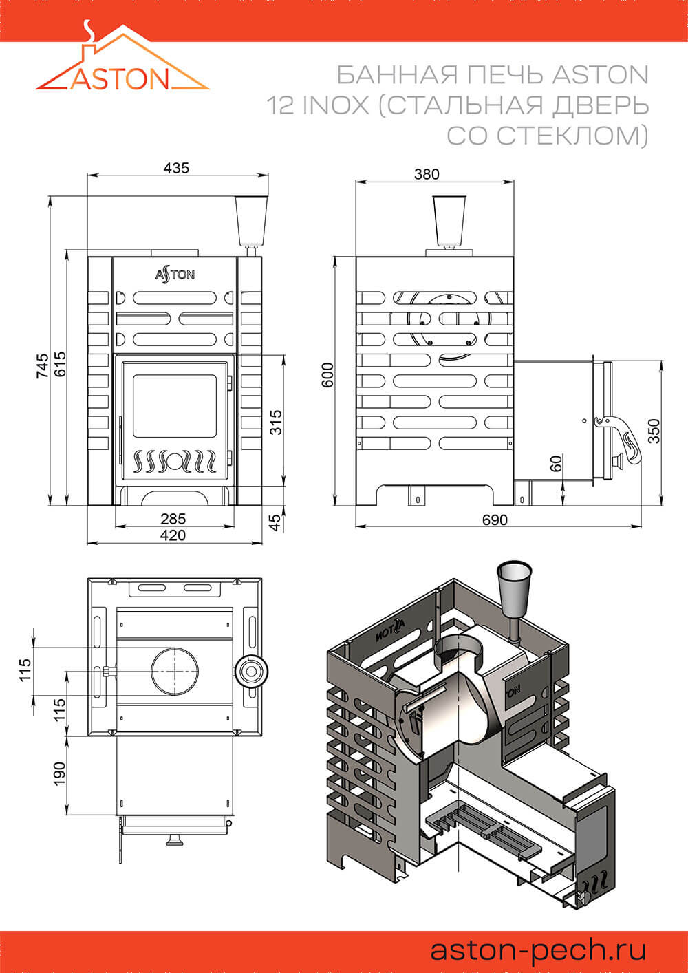 Дровяная печь для бани ASTON 12 INOX со стеклом, продажа банных печей .