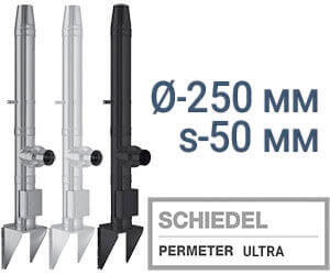 Schiedel Permeter Ultra ∅ 250 мм, s-50 мм