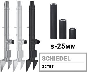 Schiedel Permeter Эстет, s-25 мм